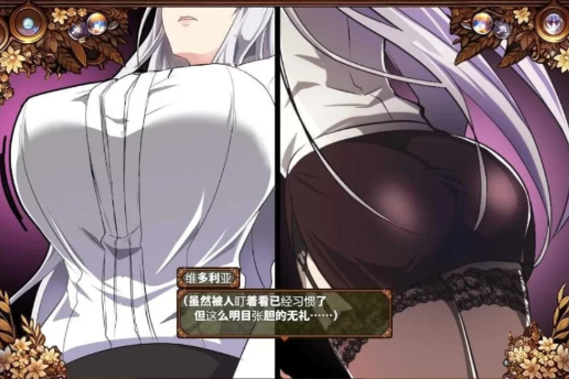 图片[4]-【神作RPG/动态/汉化/NTR】被玷污的苍银0.7 安卓+PC-春日ACG