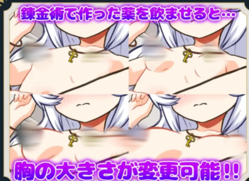 图片[4]-【触摸SLG/互动/动态/养成/CV】与人造人少女的生活完整版1.0 安卓+PC-春日ACG