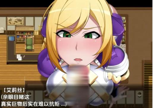 图片[2]-[日式RPG/爆乳] 污染腐蚀公主的身体和灵魂v1.0最终版AI汉化版 安卓+PC-春日ACG