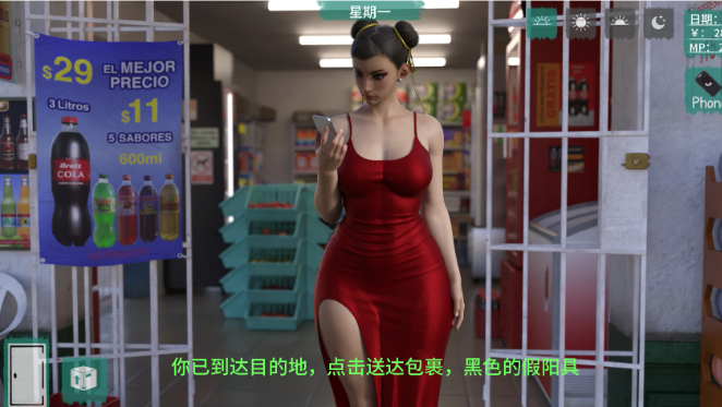 图片[2]-【亚洲SLG/沙盒/动态】顽皮的幽灵女孩0.7.2 AI汉化版 安卓+PC-春日ACG