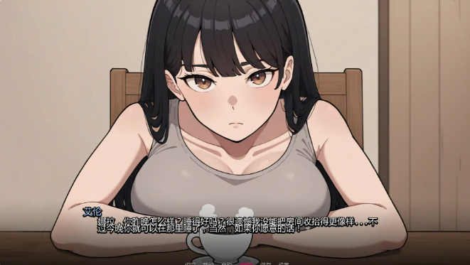 图片[2]-【SLG/AI汉化/3D/动态】我的女友与我的噩梦v0.3.1 AI汉化版 安卓+PC-春日ACG