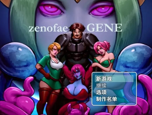 图片[4]-【日系RPG/动态/2D】异生基因v0.1.2A 安卓+PC-春日ACG