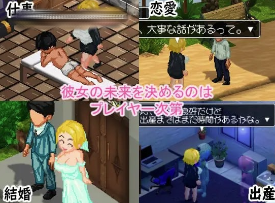 图片[3]-【RPG/像素/动态/互动】关于女上司的秘密按摩店 #とある女上司の秘密のマッサージ店 安卓joi+PC-春日ACG