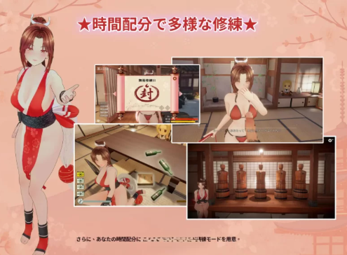 图片[4]-[3D/互动/中文/动态] 忍法帖 ～舞之淫术传承之道～ 官中-春日ACG