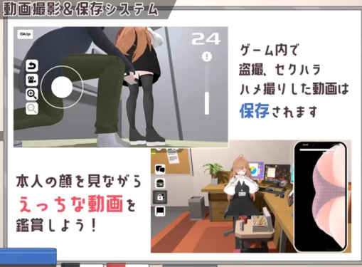 图片[5]-【3D/动态/互动/触摸】办公室偷拍-春日ACG