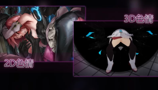 图片[4]-【3D/互动/卡牌/动态/CV】淫神供仪涅欧娜 更新官中V1.2 安卓+PC-春日ACG