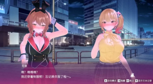 图片[4]-[3D/互动/ACT/全动态/换装]醉醺醺兔兔的秘密花园-春日ACG