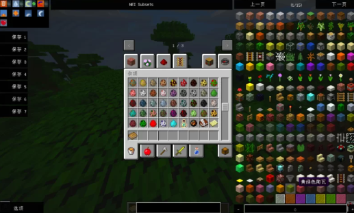 图片[3]-【mod】我的世界 珍妮模组整合包 安卓+PC-春日ACG