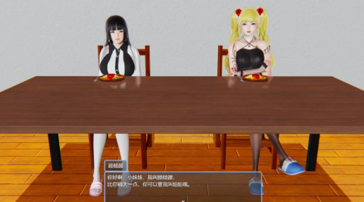 图片[5]-【国产RPG/动态/足控/抖m】抖M变态房东遇到主播女孩 安卓joi+PC-春日ACG