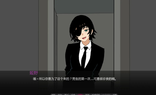 图片[3]-【SLG/AI汉化/动态/同人】恶魔猎手训练师0.3b Fix AI汉化版 安卓+PC-春日ACG