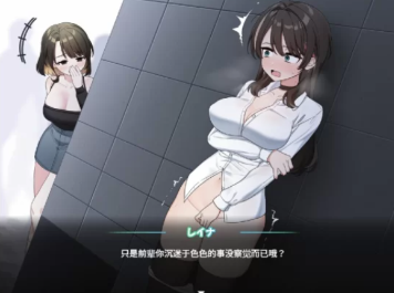 图片[6]-【RPG/动态/汉化】拯救魔法少女雷万提亚频道 安卓+PC-春日ACG