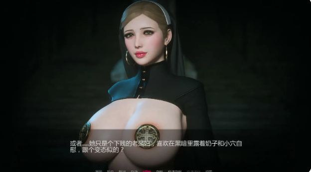 【SLG/AI汉化/熟女/动态】堕落女士游戏v0.3Demo AI汉化版 安卓+PC-春日ACG