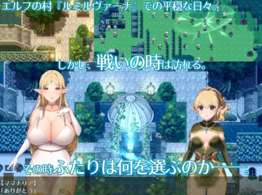 图片[4]-【RPG/汉化/重口】星光与治愈之精灵 V1.01安卓+PC-春日ACG