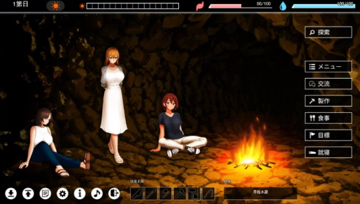 图片[5]-[爆款SLG/背德/互动/生存] 无人岛社员旅行记 v1.0.3 安卓joi+PC-春日ACG