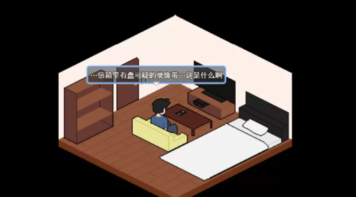 图片[4]-【互动SLG/动态/像素/肏鬼】捕获贞子的方法 化け娘の捕え方 安卓joi+PC-春日ACG