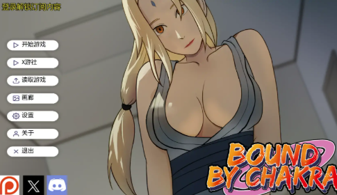 【SLG/AI汉化/同人/动态】火影忍者:灵脉羁绊v0.16 AI汉化版 安卓+PC-春日ACG