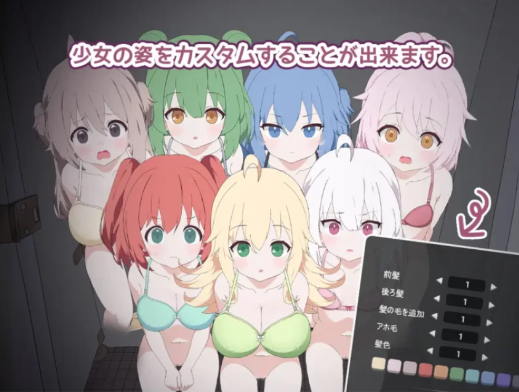 图片[3]-【互动SLG/调教/动态/触摸】突袭厕所 トイレを襲撃 生肉正式版-春日ACG