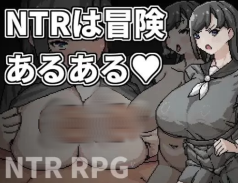 【RPG/动态/像素/NTR】NTR是冒险的常见事官中版 安卓joi+PC-春日ACG