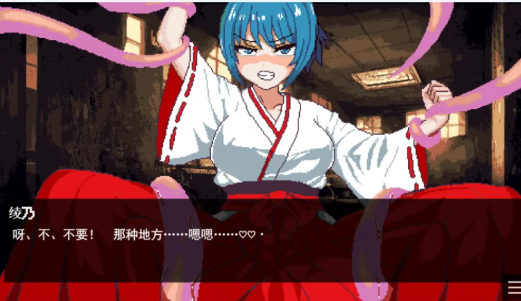 图片[4]-【像素SLG/动态/AI汉化/异种x】巫女和除灵师与色情陷阱大楼 安卓joi+PC-春日ACG