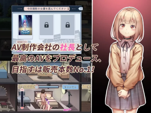 图片[4]-【经营SLG/动态/互动/官中】我的AV摄影工作室V1.8 DL官方中文版-春日ACG