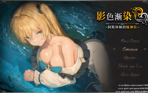 图片[2]-【RPG/动态/NTR/CV】影色渐染~阿斯林顿的妹神官V1.01 安卓joi+PC-春日ACG