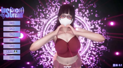 图片[5]-【亚洲风SLG/动态/汉化/后宫】流溪 LuStream v0.1 AI汉化步兵 安卓+PC-春日ACG