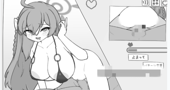 图片[5]-【互动SLG/动态/生肉/露出】曝光档案 Exposure Archive 安卓joi+PC-春日ACG