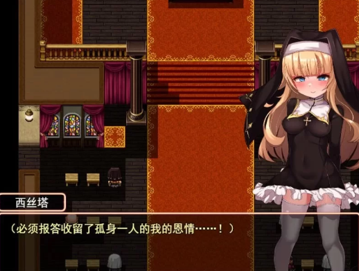 图片[5]-【RPG/动态/触摸/AI汉化】修女是大家的飞机杯奴隶性生活 安卓joi+PC-春日ACG