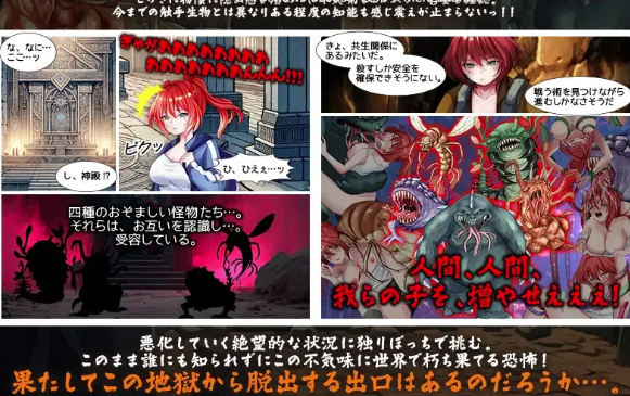 图片[4]-【RPG/动态/AI汉化/虫x】蚯蚓井 ミミズ井戸 安卓joi+PC-春日ACG