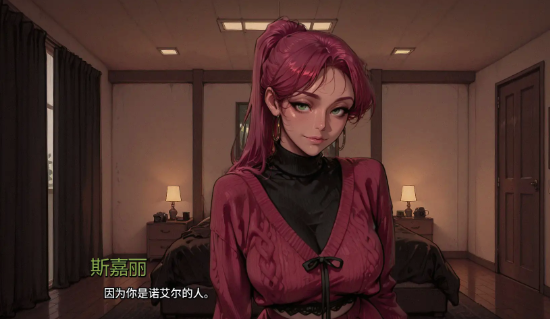 图片[2]-【SLG/AI汉化/动态/后宫】蝶蛹之茧Ch.1.1 AI汉化版 安卓+PC-春日ACG