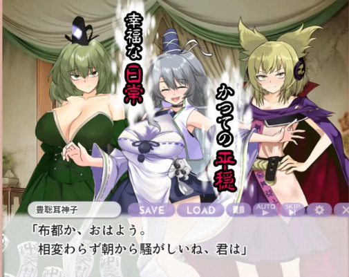 图片[2]-【RPG/动态/堕落】悲惨的蜕变 ～最强道士大人如何沦落为底层x女 安卓joi+PC-春日ACG