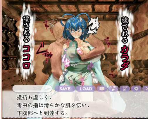 图片[3]-【RPG/动态/堕落】悲惨的蜕变 ～最强道士大人如何沦落为底层x女 安卓joi+PC-春日ACG