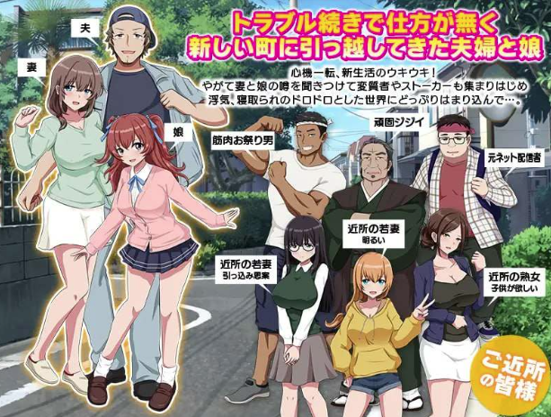 图片[5]-【RPG/AI汉化/乱x/NTR】让家族陷入麻烦的怀孕…妻子与女儿的秘密… 安卓joi+PC-春日ACG