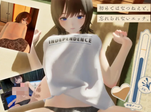 图片[6]-【互动3D/动态/触摸/自由/CV】夏穗 ~我陷入恋爱的30天 正式版 安卓盖世+PC-春日ACG