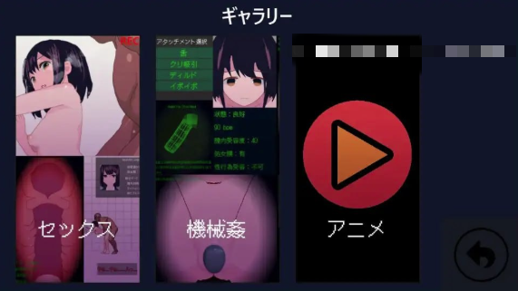 图片[3]-【互动SLG/动态/生肉】国营配种中心～平凡女高中生被设施监管下与陌生对象献出第一次 盖世安卓+PC-春日ACG