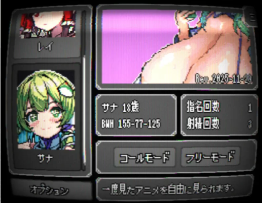 图片[2]-【互动SLG/像素/动态/CV】像素召唤女孩 -纱奈 V1.1.2 安卓+PC-春日ACG