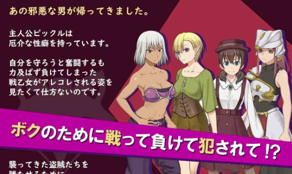 图片[2]-【RPG/凌辱/后宫】我是战犯2 ボク戦犯2 安卓joi+PC-春日ACG