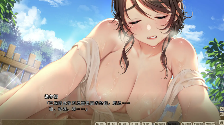 图片[2]-【ADV/动态/官中/后宫】我与公主骑士及侍女的慢活生活 官方中文步兵版 安卓盖世+PC-春日ACG