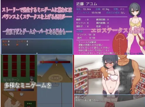 图片[3]-[RPG/汉化/NTR】一直暗恋的假小子青梅竹马被转校来的轻浮男抢走了 安卓joi+PC-春日ACG