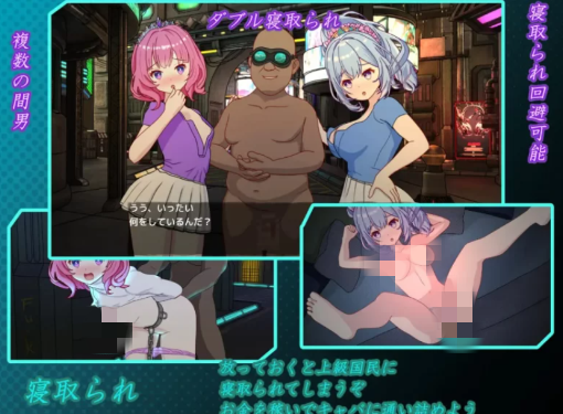 图片[2]-【SLG/动态/官中/NTR】欢迎来到性感酒吧！セクキャバへようこそ!! 安卓盖世+PC-春日ACG