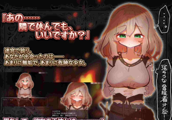 图片[4]-【SLG/AI汉化/魅魔/cv】柔弱小魅魔的甜蜜诱惑 安卓joi+PC-春日ACG