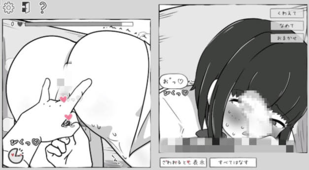 图片[5]-【互动SLG/触摸/动态/官中/CV】我妹亲密模拟器 妹なかよしシミュレーション v1.0.2.1 安卓盖世+PC-春日ACG