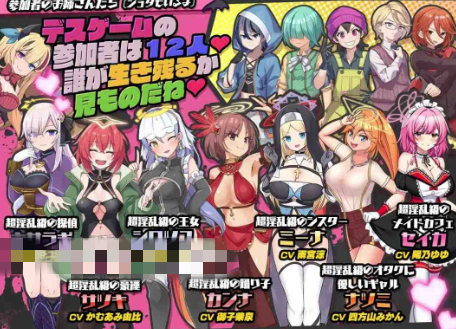 图片[3]-【RPG/动态/CV/AI汉化/后宫】インランカンパ～淫魔VS天使VSショタ 安卓joi+PC-春日ACG