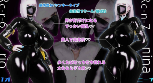 图片[5]-【RPG/3D/动态/AI汉化】双胞胎机器姐妹的性社会贡献 (暴走)双子姉妹アンドロイドの性的な社会貢献 安卓joi+PC-春日ACG