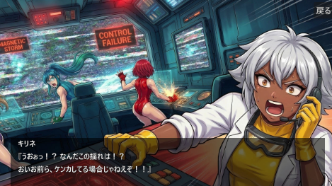 图片[5]-【RPG/动态/肉鸽/生肉】银河天星：宇宙求生者 安卓盖世+PC-春日ACG