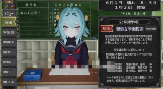 图片[3]-【3D/互动/动态/调教/SLG】退魔师少女 in 圣处女学园♡ 天才退魔师少女会堕落为雌性自慰器吗 安卓盖世+PC-春日ACG