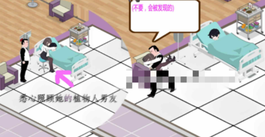 图片[5]-【经营SLG/动态/调教/NTR】黑山综合医院v3.5.7-春日ACG