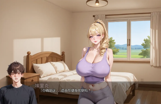 图片[6]-【亚洲风SLG/动态/汉化/NTR】被我爸爸NTRv0.2.0 AI汉化版 安卓+PC-春日ACG