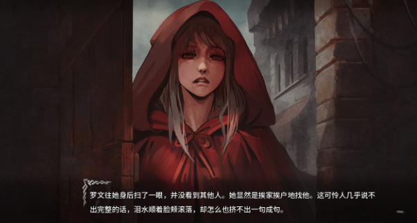 图片[3]-【SLG/AI汉化/动态/手绘】混沌种子0.4.14 AI汉化版 安卓+PC-春日ACG