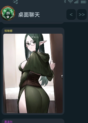 图片[5]- 【互动SLG/动态/官中/NTR】NTR Phone v0.35.0 安卓+PC-春日ACG